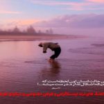 دانلود آهنگ اتفاقی رد شدی از پیش من عطرت همون بود از هایده و شایع و رضا کرمی تارا